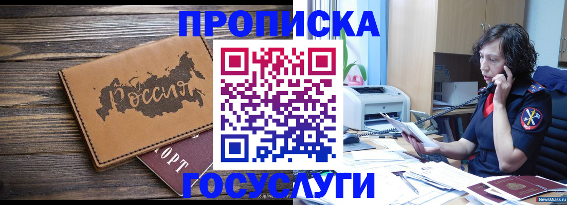 регистрация для дет. сада в Красноперекопске